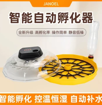 Jianong Fully Automatic Home Incubator: Smart Egg Hatcher for Quail, Rutin Chicken, Duck, and Goose
