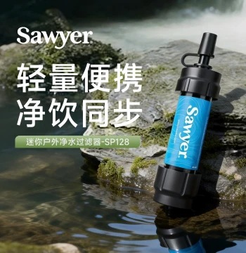 Sawyer Mini Water Filter SP128 - Portable Outdoor Survival Purifier for Drinking Water (Blue)