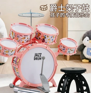 Children's Day Gift Drum Set Kids Toy Home Practice Beginner Entry Baby Boy Girl Birthday