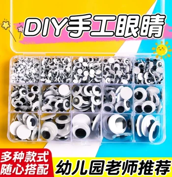 Cartoon 3D Googly Eye Stickers with Adhesive Backing for Kindergarten DIY Crafts (Black & White, Colorful)