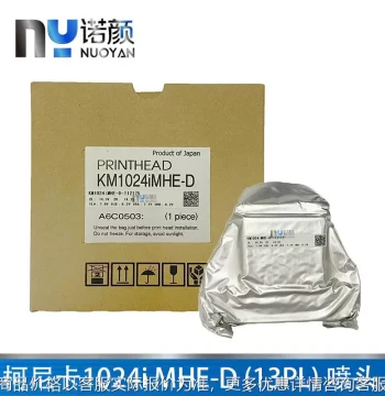 Japan Original Import 1024 Printer Print Head