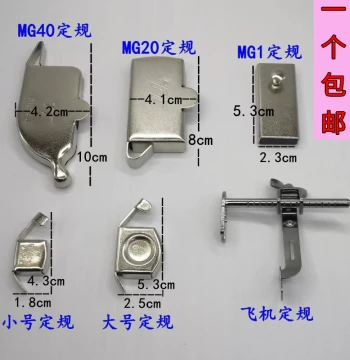 Sewing Machine Magnetic Seam Guide Positioner Strong Magnet Ruler Flat Bed Large/Small Edge Guide Presser Foot Stop Aircraft Seam Guide