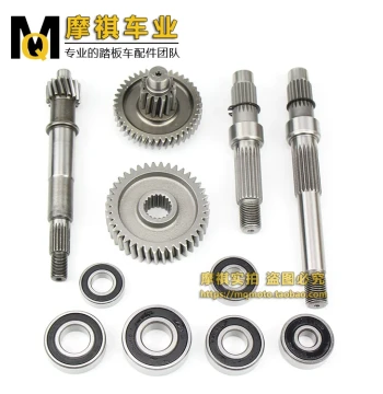 Scooter Auxiliary Gear Set for HaoMai, QiaoGe, FuXi, GY6 125/150cc – Final Drive Gears and Shaft