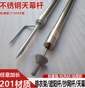 Canopy Support Pole - Stainless Steel Thickened 25mm Outdoor Camping Tent Pole with Telescopic Ground Spike (Land Movement Model)