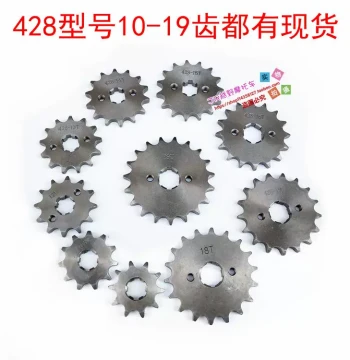 428 Model Small Sprocket and Chain Wheel for 70/100/110cc Motorcycles