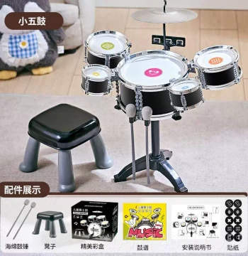 Authentic Drum Set Children's Toy, Learning Percussion Jazz Instrument, 2-Year-Old Boy's Drum, Home Baby Special 3 Musician
