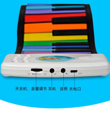 Kehuixing Roll-Up Piano 49-Key Rainbow Thickened Model - Portable Foldable Entry-Level Teaching Toy Piano for Home Use