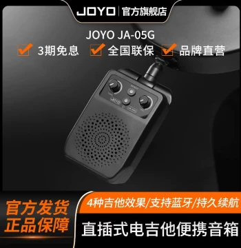 JOYO Mini Electric Guitar Amp JA-05G Four Guitar Effects with Bluetooth Rechargeable Portable Practice Speaker