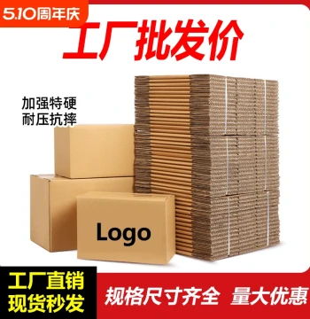 Heavy-Duty Corrugated Shipping Boxes No. 12 for Moving and Logistics