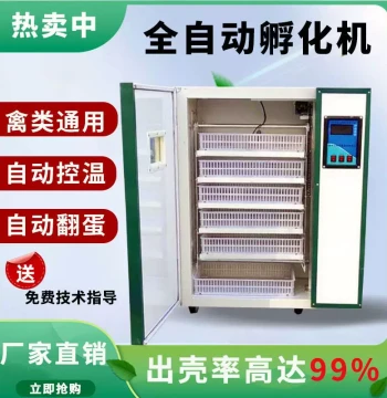 Fully Automatic Smart Incubator for Chickens, Ducks, Geese, and Turtles - Large Egg Incubation Box