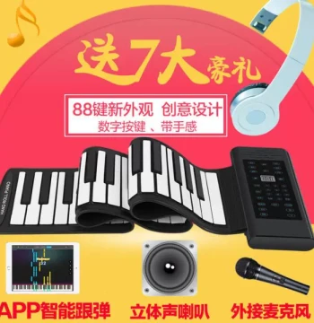 Portable 88-Key Thickened MIDI Keyboard Electronic Piano with Built-in Speakers - Professional Roll-Up Piano
