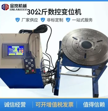 50kg/100kg Automatic Welding Rotator – Flange & Circumferential Seam Welding Positioner