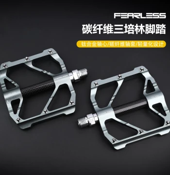 Taiwan FEARLESS Road and Mountain Bike Pedals: Triple Bearing Carbon Fiber, Aluminum Alloy, and Titanium