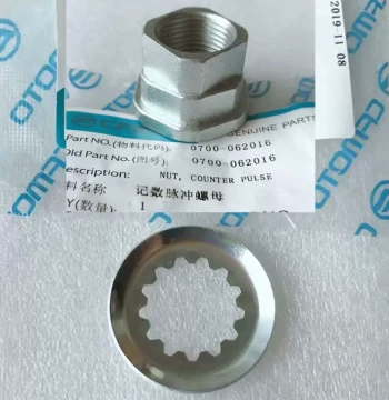 CFMOTO 450SR/650 Small Sprocket Lock Plates & Nuts – Compatible with 400NK and State Guest 650 Models