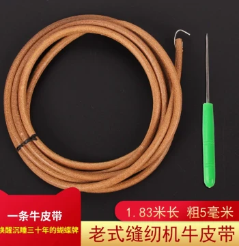 Vintage Home Sewing Machine Belt - Genuine Leather Drive Belt for Butterfly Brand Treadle Machines and Shanghai Foot-Pedal Accessories