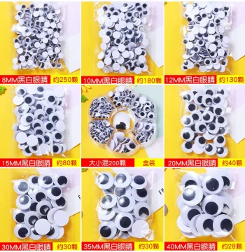 Black & White Googly Eye Stickers - 3D Simulation Moving Pupils for Kindergarten DIY Crafts & Animal Dolls
