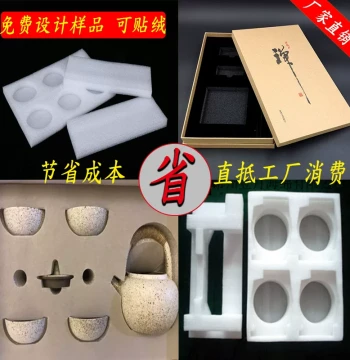 Custom EPE Foam Inserts for Jewelry Boxes and Gift Packaging