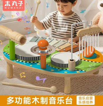 Kids Multi-Function Music Station - Xylophone & Drum Set Educational Toy Gift