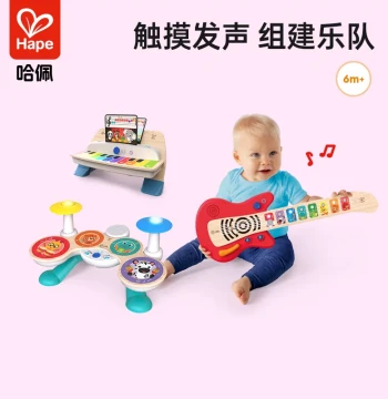 Hape Smart Mixing Touch Drum Set - Wooden Educational Musical Toy for Kids, Boys & Girls