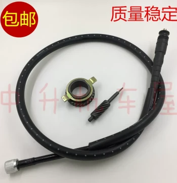 Compatible with Honda Motorcycle WY125-A-C Wuyang A Old Model 125 - Odometer Cable Gear and Instrument Gear
