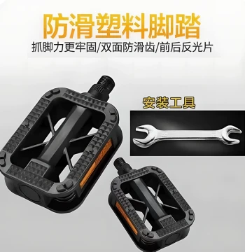 Universal Bicycle Pedals for Road Bikes, E-Bikes, and Kids' Bikes - Aluminum Alloy