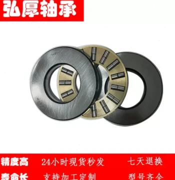 81136 81138 81140 81144 81148 81152 81156 Flat Thrust Roller Bearings