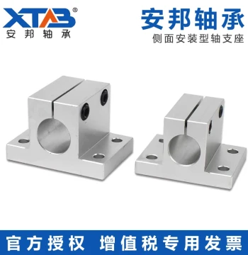 Linear Shaft Guide Fixed Seat Side Mount Base RCJ07, CLTB, CLTAM16/20/25/30 Support Bracket