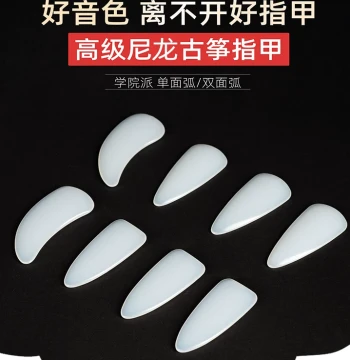 Nylon Guzheng Picks Hand-Polished Single/Double Arc for Professional Performance
