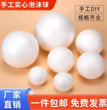 White Solid Foam Balls Polystyrene for Wedding Floral Arrangements, Kids DIY, Hand-Painted Crafts, Educational Creative Exhibition Decor