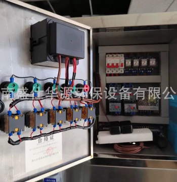 Model 289 Commercial RO Reverse Osmosis Water Purifier System - Large Capacity Direct Drinking Pure Water Unit