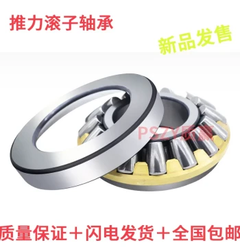 Wafangdian Heavy-Duty Thrust Bearing 29412 29413 29414 29415 29416 29417 29418M