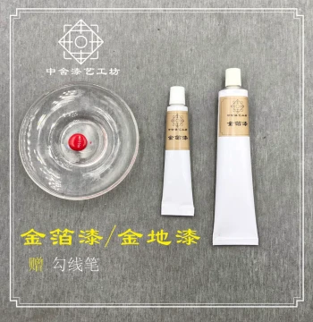 Jindi Lacquer - Gold Leaf Lacquer for Gilding, Kintsugi, and Maki-e Art