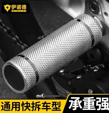EROADE Bicycle Rear Footrest, Universal Rear Seat Pedal for Kids and Adults, Bike Accessories