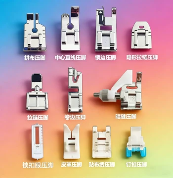 Chuyi Fanghua 505A Sewing Machine Presser Feet Set - Universal Feet for Overlocking, Button Sewing, Patchwork, Hemming, Leather, and Appliqué