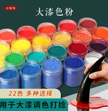Natural Lacquer Mineral Pigment Powder Natural Lacquer Cashew Lacquer Colorant 22 Colors Lacquer Art Mixing Pigment Powder