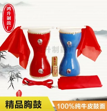 Ultra-Fast Hand Drum - Special Offer with Free Shipping; 14cm Adult Chest Drum, Cowhide Fitness Waist Drum for Square Dancing