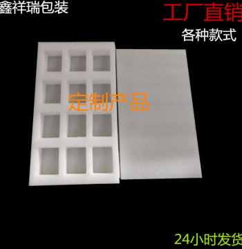 New EPE Pearl Cotton Filling Material - Thickened Shock-Absorbing Corner Protectors, Custom White Roll Liners for Packaging
