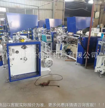 JZ-550LA High-Speed Large Fully Automatic Aluminum Foil Rewinding Machine Direct from Manufacturer Jieze Packaging Auto Fast Rewinder