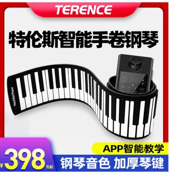 Terens Roll-Up Electronic Piano Keyboard for Beginners