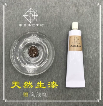 Natural Raw Lacquer: Refined Finish for Bonding, Repair, Kintsugi, and Lacquerware Base Coats