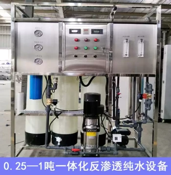 Xixi 0.5-1 Ton Industrial Reverse Osmosis Pure Water Purification System