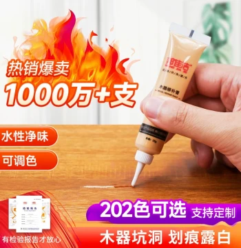 Bangjiajie Furniture Touch-Up Paste – Wood Floor & Door Scratch Repair Kit with 185 Color Options