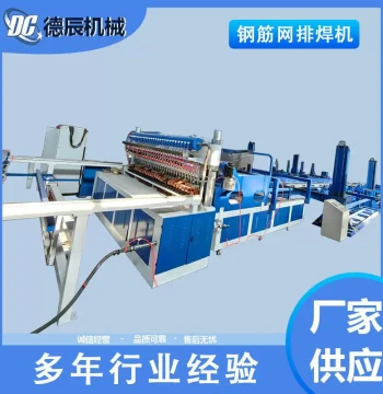 Heavy-Duty Rebar Mesh Welding Machine, Wire Diameter 8-20mm, PLC Intelligent Control, Automatic Mesh Drop System for Tunnel Construction