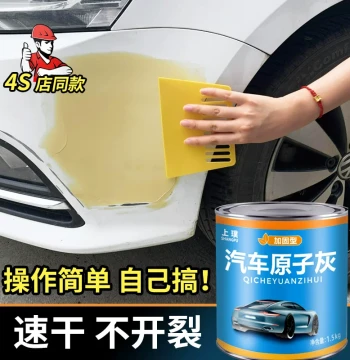 Automotive Body Filler Putty: Quick-Drying Spot Repair Compound for Car Paint and Alloy Scratching