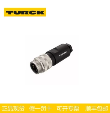 Negotiable Genuine TURCK Connectors BS4151-0/11, BS4151-0/13.5, BS8141-