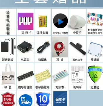 Electronic Soft Roll-Up Piano 88 Keys - Thickened Professional Version, Portable Foldable for Dorms, Beginners & Teachers
