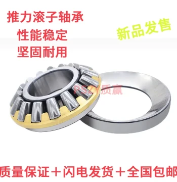 Wafangdian Heavy-Duty Bearing 29420 29422 29424 29426 29428 29430 29432EM