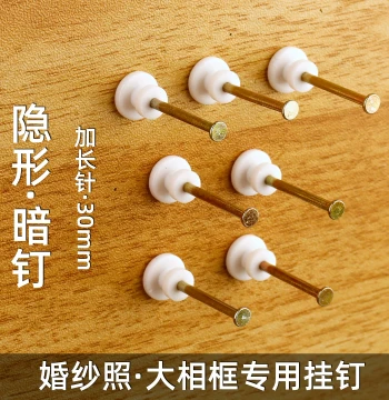 30mm Extra-Long Invisible Picture Frame Hooks - No Drilling Required for Large Frames