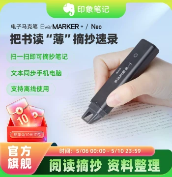 Evernote EverMARKER+ Scanning Pen – Digital Highlighter with Text Recognition for Books, Notes, and Office Use