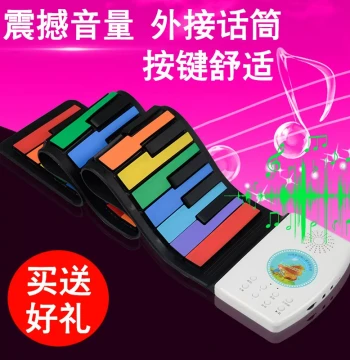 Kehuixing 49-Key Rainbow Roll-Up Piano - Thickened Portable Folding Keyboard for Family Learning & Beginners